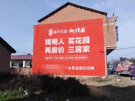 兴安如何让墙体广告展现最大化效果