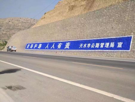 兴安墙体广告的地理位置选择的重要性