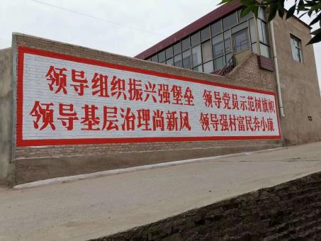 兴安墙体广告的发展趋势如何