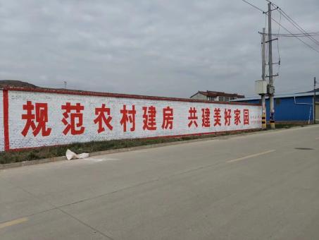 兴安墙体广告投放需要注意的三点