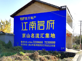 兴安墙体广告的选址原则
