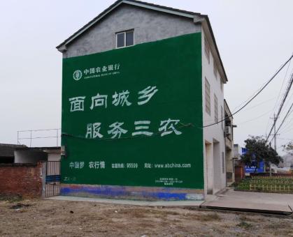 兴安为什么制作墙体广告