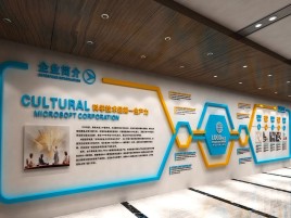 兴安企业形象墙的作用