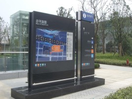 兴安标牌的分类