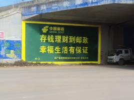 兴安墙体广告的整合营销的新方式