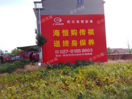 兴安墙体广告影响褪色的因素