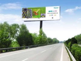 兴安高速擎天柱广告牌的特点和优势