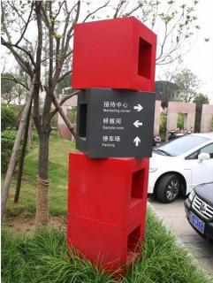 在兴安，怎样才能选择一家好的墙体广告公司？