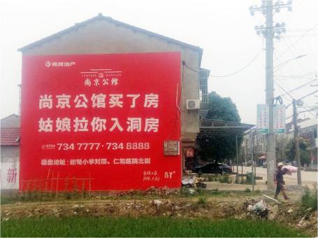 兴安做户外墙体广告，一定要避开这4大雷区
