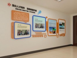 兴安企业文化墙的重要性