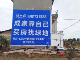 兴安墙体广告位置选择重要性