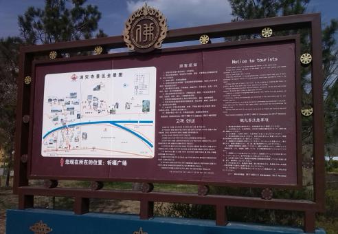 兴安标识标牌的类别有哪些？怎么区分有依据？