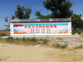 兴安墙体彩绘环保吗？有哪些优点呢？