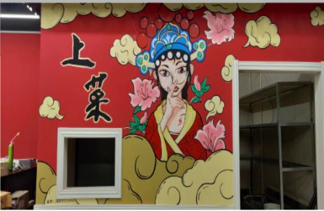 兴安墙体彩绘的发展和应用