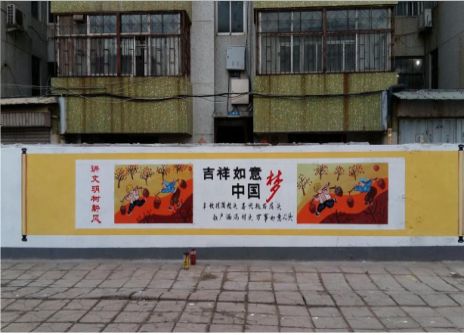 兴安什么是文化墙