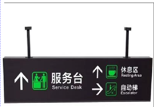 兴安吊牌灯箱制作流程。