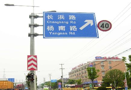兴安标识牌质量保证措施