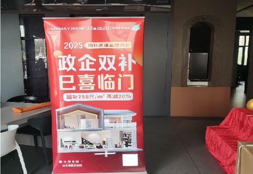 兴安户内写真的特点是什么？