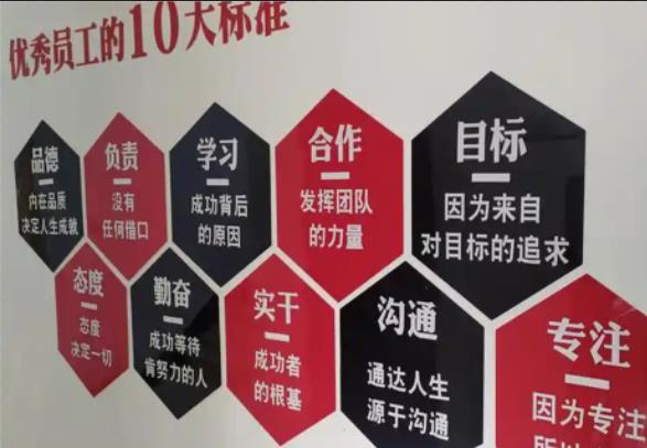 兴安公司文化墙的作用