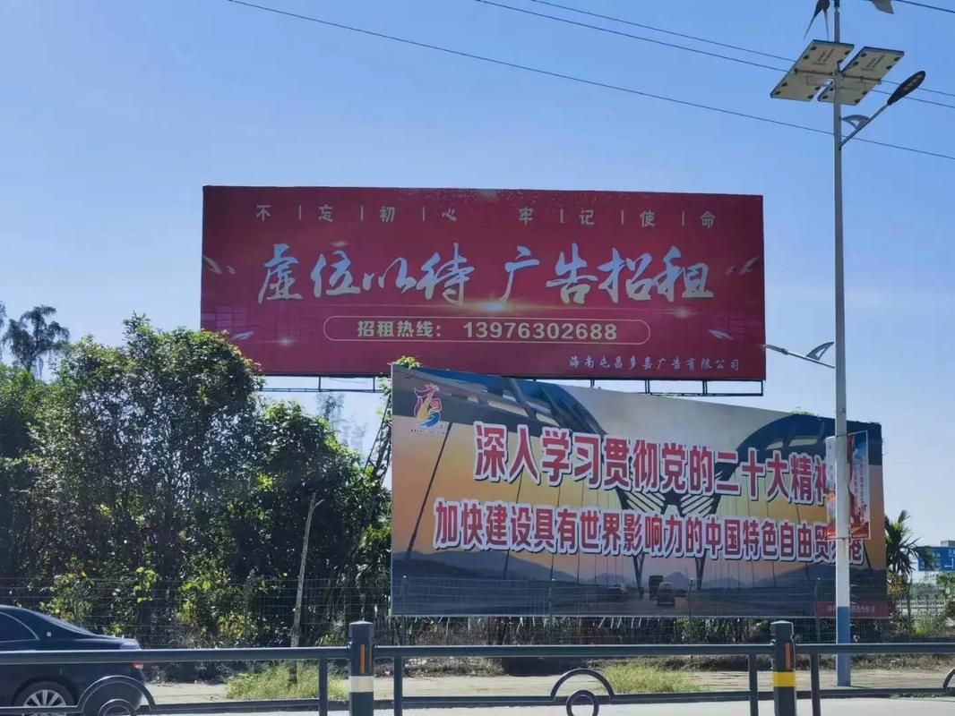 兴安户外大牌广告如何能帮助客户实现精准投放、效果翻倍？