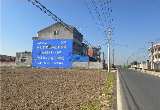 兴安墙体广告用的是什么漆？