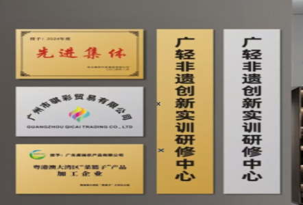兴安不锈钢腐蚀牌制作流程