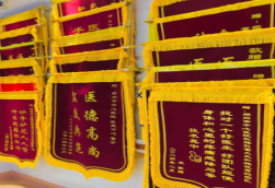 兴安锦旗类型