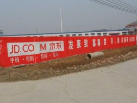 兴安户外墙体广告效果听得见