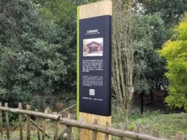 兴安标识牌材料选择和运用的注意事项