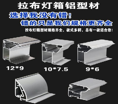 兴安灯箱的制作型号有哪些？