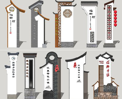 兴安美丽乡村标识标牌有哪些分类？