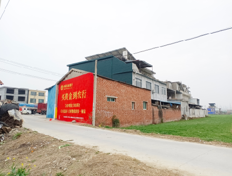 兴安制作墙体广告思路。