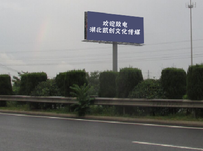 兴安高速广告投放效果怎么样？