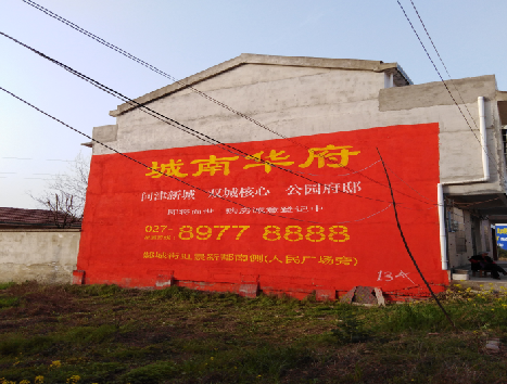 兴安房地产墙体广告内容如何敲定？