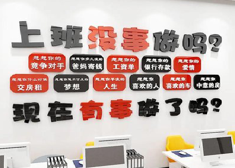 兴安如何利用亚克力制作公司文化墙？