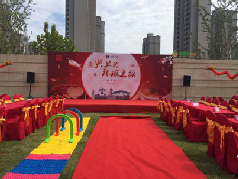 兴安庆典活动策划要具备哪些技巧？