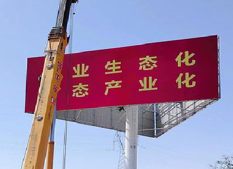 兴安广告牌制作设计的重要因素。