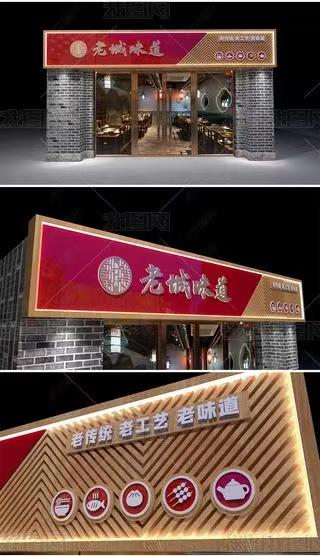 兴安门头广告概念以及它的特点及优势